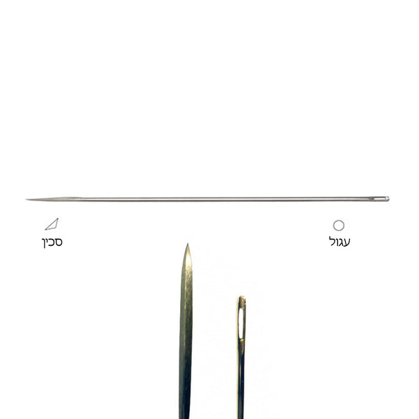 מחט סכין ישרה - מגוון גדלים