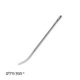 מחט סכין מקצועית לריפוד ותפירה - מגוון גדלים